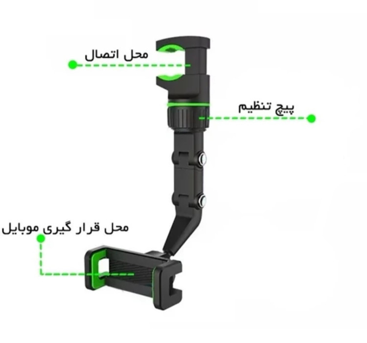 هولدر موبایل متصل به آینه خودرو